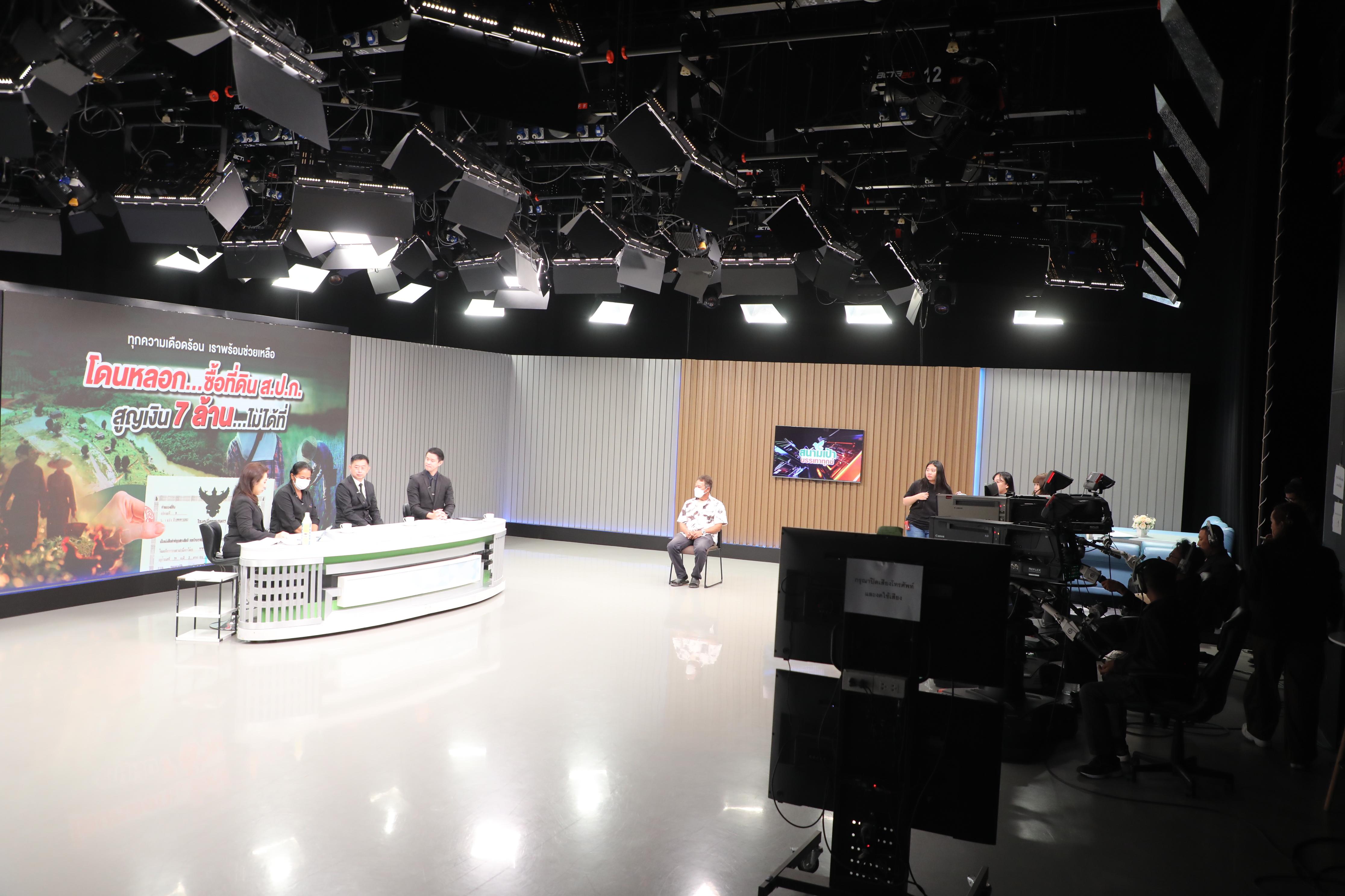 title - รองเลขาฯ ส.ป.ก. ร่วมตอบประเด็นคำถามในรายการ 